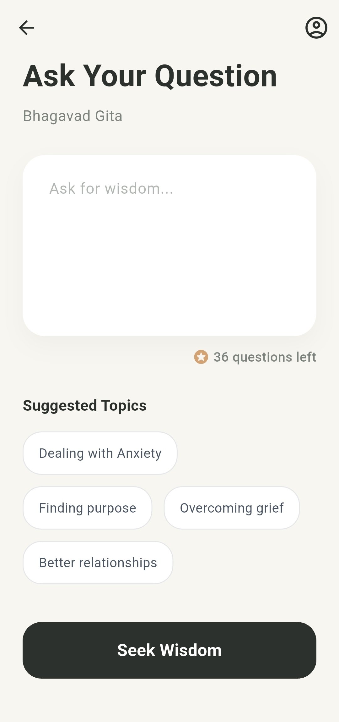 Ask your question screen
